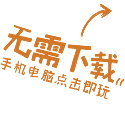 仙剑奇侠传：新的开始