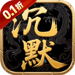 战天下0.1折超变无限刀