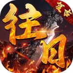 加法天才往日复古买断版