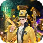 永夜魔君捉鬼买断