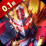 远征将士买断版