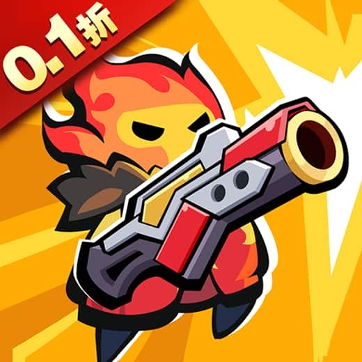 超能防御0.1折
