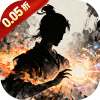 侠客游文字修真0.05折免费版