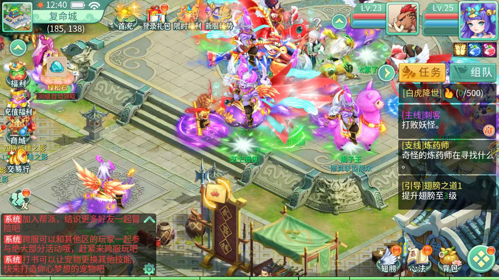 御神决回合手游