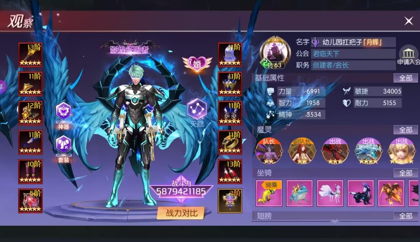 剑与轮回免单版