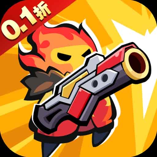 超能防御无限代金买断版