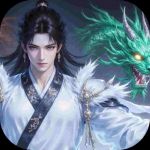 《千年寻仙》之御龙弑天买断服