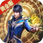 斗罗大陆H5梦幻黄金服