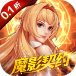 深渊契约0.1送天空套