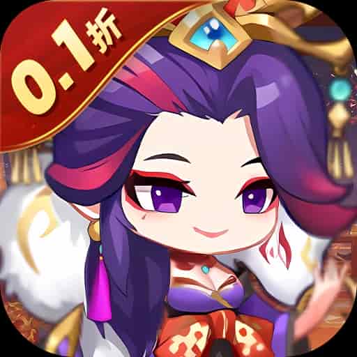 全民手速内置0.1折