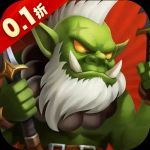 叫我大酋长0.1折