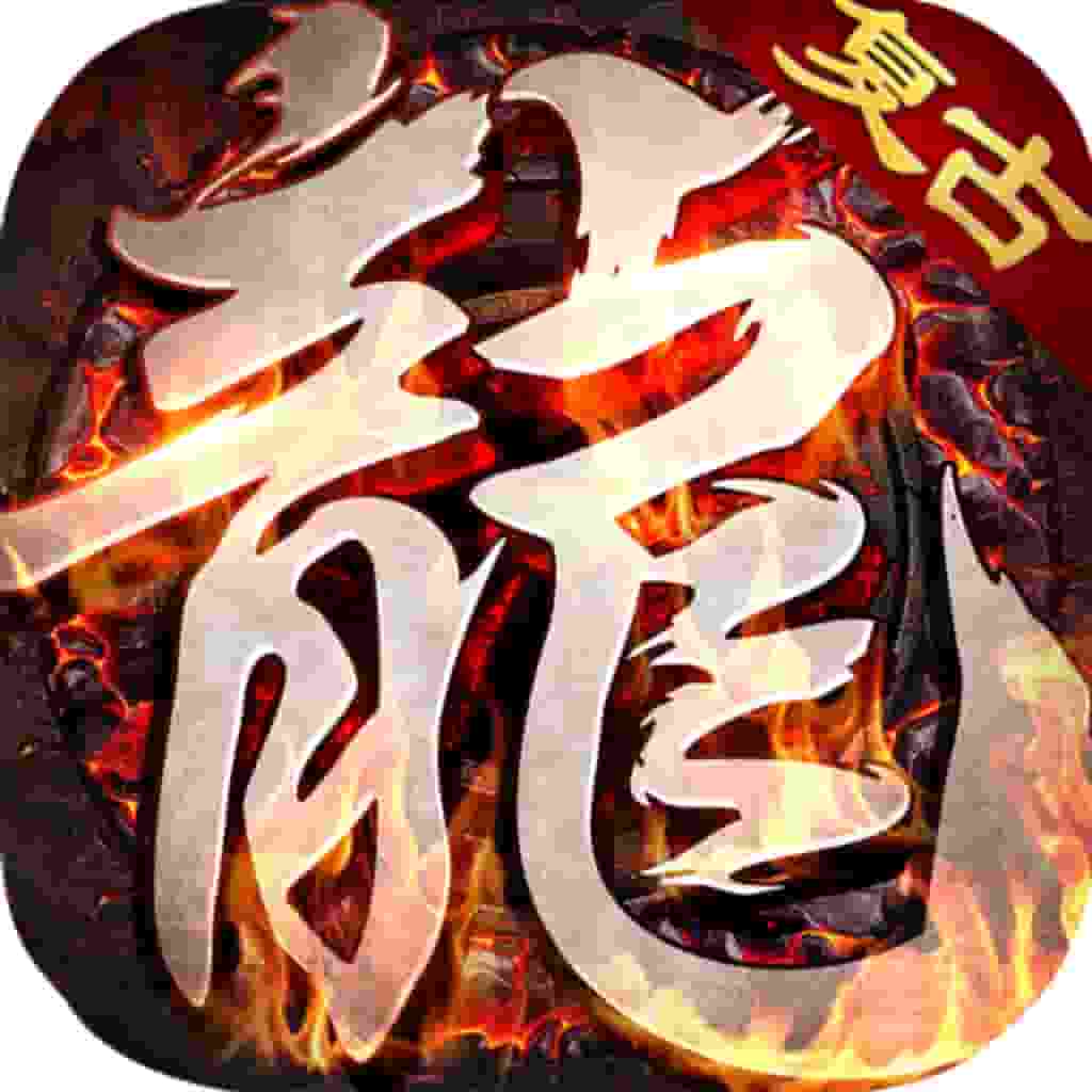 棍子骑士神话复古无限刀