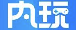 内玩手游官网