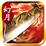 幻月大陆