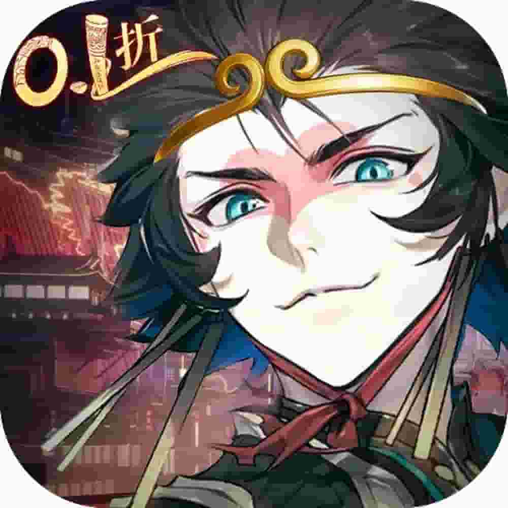 少年西游记2(0.1折打金)