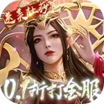 斗破苍穹：巅峰对决0.1折打金服