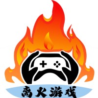 离火游戏盒子