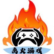 离火游戏盒子